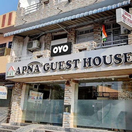 Oyo Flagship Apna Guest House Kota  Ngoại thất bức ảnh